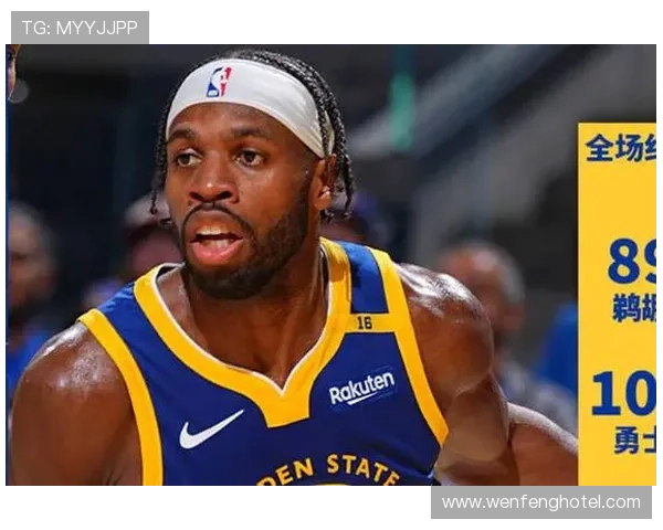 不上场也致命勇士离不开希尔德