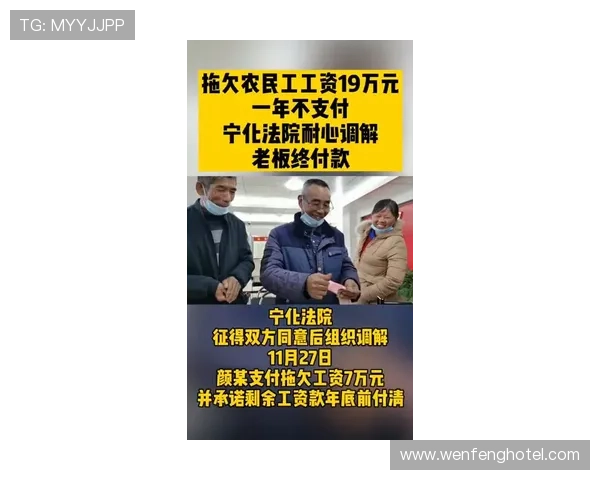 耐心坚守终迎回报的佩莱格里诺