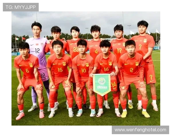 蒙太古杯U16国足1比0秘鲁 刘凯源远射制胜 蒙太古杯U16国足1比0秘鲁 刘凯源远射制胜